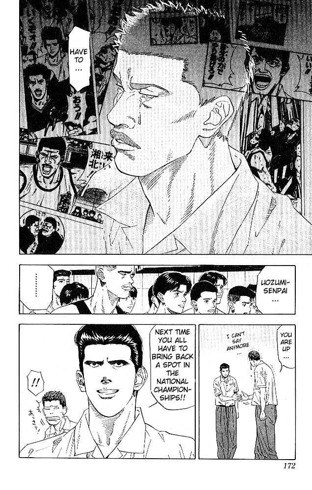 Slam Dunk, Chapter 188 image 06
